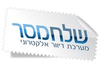 ייצוא מנויים ממערכת שלח מסר