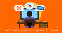 המדריך המתקדם לעבודה עם Zapier